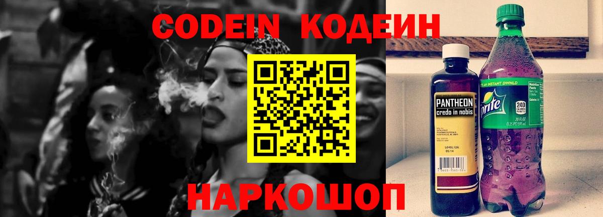 COCAIN  A PVP СОЛЬ кристаллы  Дивногорск  Вход с VPN  Где найти наркотики?  МАРИХУАНА  Меф   ГАШ 