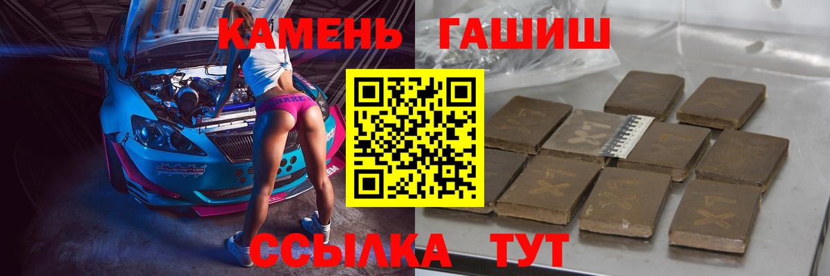 ГАШ ice o lator Дивногорск