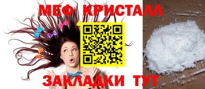 стафф Балашиха