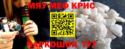 кокаин Балахна