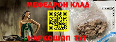 стафф Балашиха