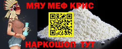 стафф Балашиха