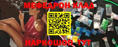 стафф Балашиха