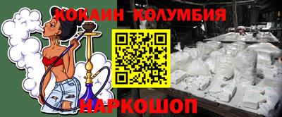 гидропоника Балаково