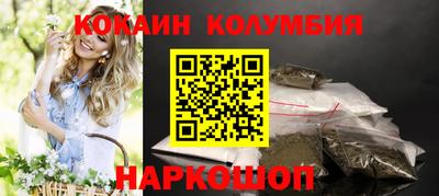 гидропоника Балаково