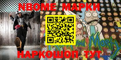 меф VHQ Ивантеевка