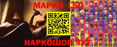 гидропоника Балаково