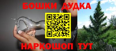 кокаин Балахна