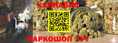 стафф Балашиха
