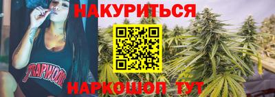 стафф Балашиха