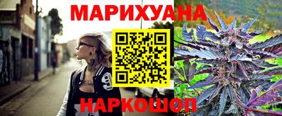 стафф Балашиха