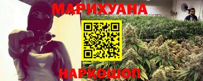 стафф Балашиха