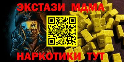 гидропоника Балаково