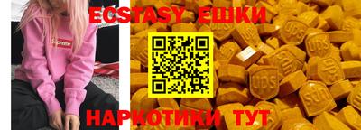 кокаин Балахна