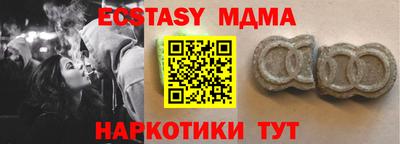 стафф Балашиха