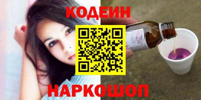 стафф Балашиха