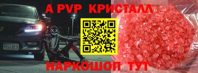 стафф Балашиха