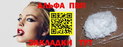 стафф Балашиха