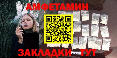 стафф Балашиха