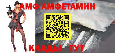 стафф Балашиха