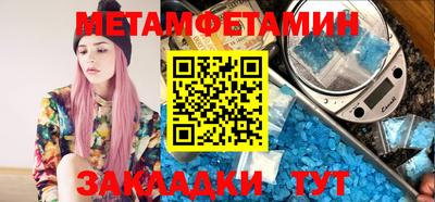 кокаин Балахна