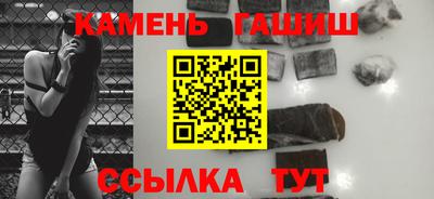 гидропоника Балаково