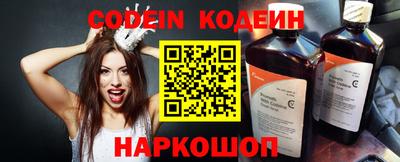 кокаин Балахна