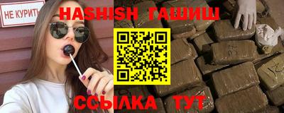 стафф Балашиха