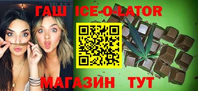 стафф Балашиха