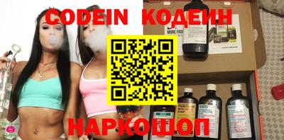 кокаин Балахна
