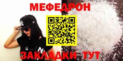 стафф Балашиха