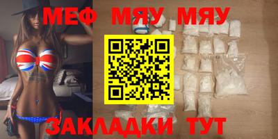 стафф Балашиха