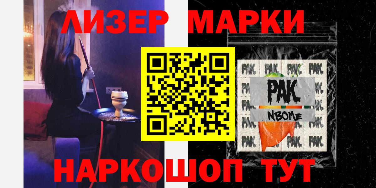 LSD-25 экстази кислота  ЛСД экстази  Дивногорск  Вход с VPN 