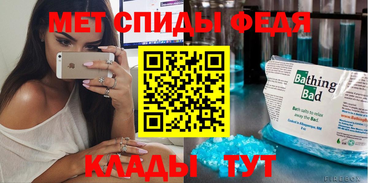 Метамфетамин винт Дивногорск
