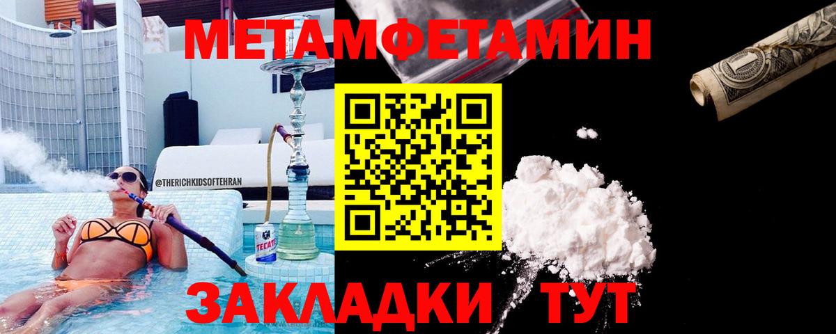 Дивногорск  Первитин витя  Первитин  Первитин витя  Вход с VPN 