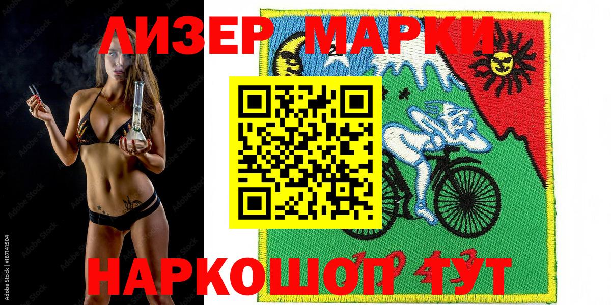 Марки NBOMe 1,5мг  Вход с VPN  Дивногорск  Марки NBOMe  Марки NBOMe 1,5мг 