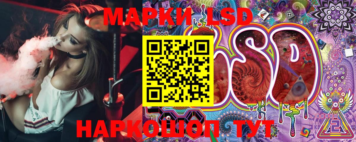 Наркотические марки 1,5мг Дивногорск