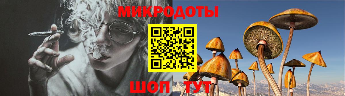 Галлюциногенные грибы ЛСД  Псилоцибиновые грибы GOLDEN TEACHER  Дивногорск  Вход с VPN 