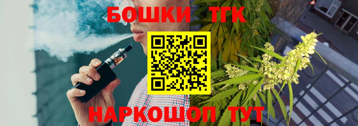 Дивногорск  Конопля Amnesia  Вход с VPN  Каннабис Ganja  Конопля план 