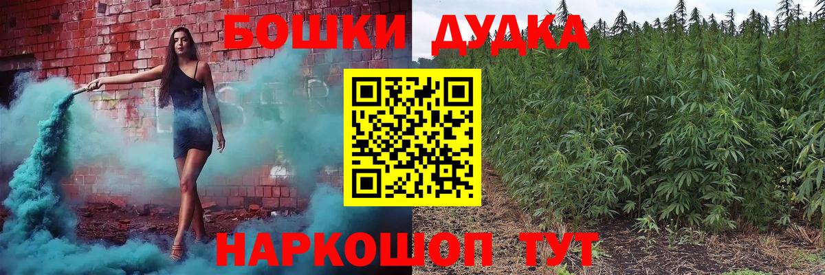 Бошки марихуана сатива Дивногорск