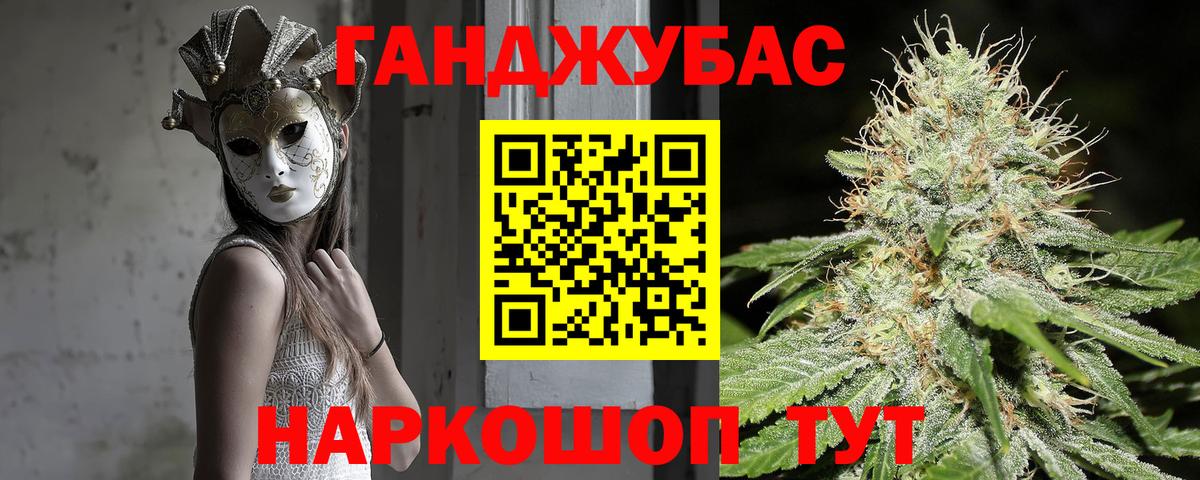  КОКАИН Дивногорск